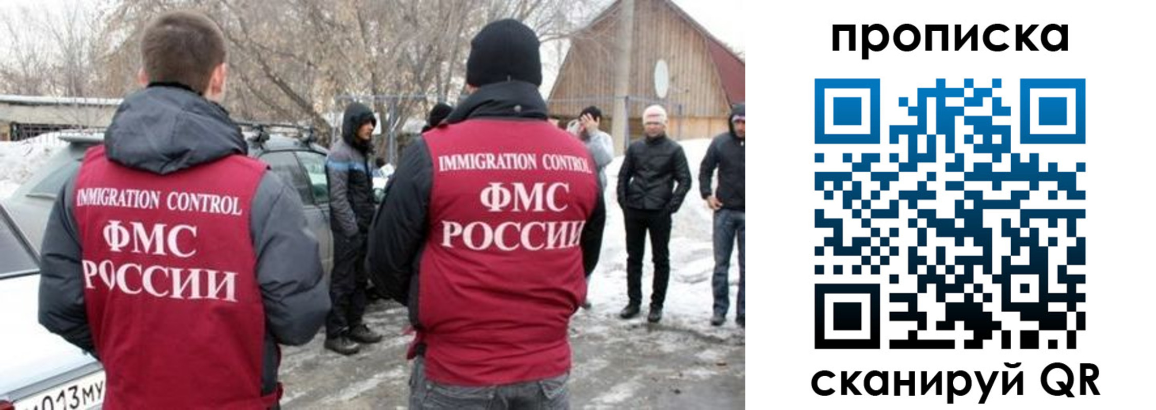 временная регистрация адрес в Буйе
